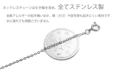 あずきチェーン 単品 ネックレスチェーン チェーン ステンレス 金属アレルギー アレルギー対応 アレルギーフリー 40cm 45cm 50cm 60cm 幅 0.9mm 小豆 あずき チェーン ペンダントチェーン チェーンのみ レディース メンズ 女性 男性 シルバー 銀 細い 細め 極細