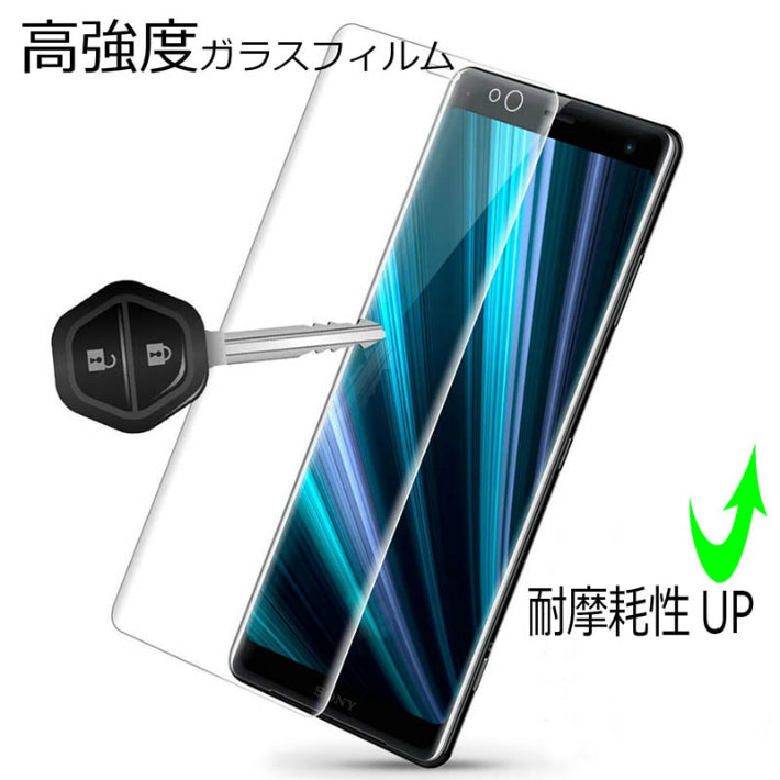 XZ3 XZ2 ガラスフィルム 保護フィルム SOV40 SO-03L 901SO SOV39 高透過率 3D 透明 全面保護 送料無料