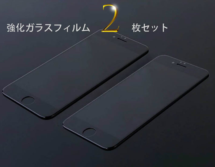 iPhoneSE3 SE 第3世代 フィルム iPhoneSE2 保護フィルム スマホフィルム iphone8 液晶保護シート 全面保護 強化ガラス 耐衝撃 キズ防止 高透過率 4.7 黒枠 送料無料
