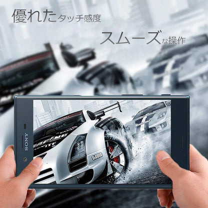 Xperia8 5 XZ1 XZs XZ 保護フィルム ガラスフィルム 2枚セット ブルーライト ブルーライトカット 高透過率 液晶保護シート 全面保護 画面 液晶保護 強化ガラス 指紋防止 飛散防止 黒枠 エクスペリア 高品質 貼りつけやすい 送料無料