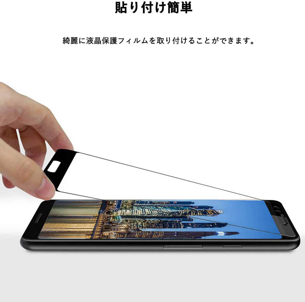 Google Pixel8a ガラスフィルム 2枚セット Pixel7a フィルム 5a5g Pixel4a5G 4a 5 フィルム 液晶保護フィルム pixel 4 3 3a XL 3aXL 耐衝撃 気泡なし 貼りやすい 送料無料