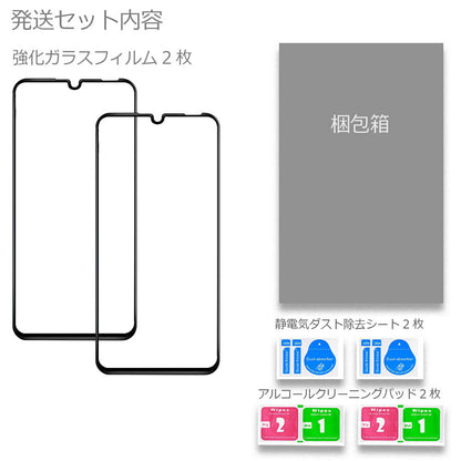 Google Pixel8a ガラスフィルム 2枚セット Pixel7a フィルム 5a5g Pixel4a5G 4a 5 フィルム 液晶保護フィルム pixel 4 3 3a XL 3aXL 耐衝撃 気泡なし 貼りやすい 送料無料
