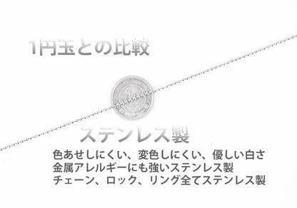 ボールチェーン 単品 ネックレスチェーン ボール チェーン 40cm 45cm 50cm 60cm 幅約 1.5mm ステンレス 金属アレルギー アレルギー対応 アレルギーフリー ペンダントチェーン チェーンのみ レディース メンズ 女性 男性 シルバー 銀 細い 細め 極細