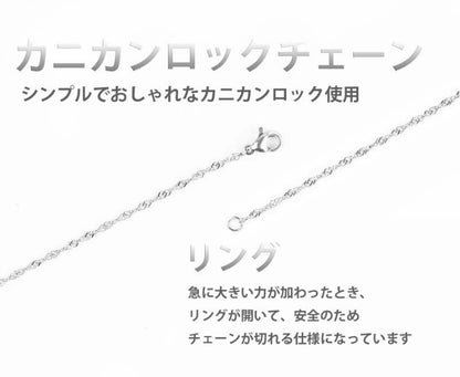 フレンチロープチェーン 単品 ネックレスチェーン フレンチ チェーン ステンレス 金属アレルギー アレルギー対応 アレルギーフリー 40cm 45cm 50cm 60cm 幅約 1.8mm ペンダントチェーン チェーンのみ レディース メンズ 女性 男性 シルバー 銀 細い 細め 極細