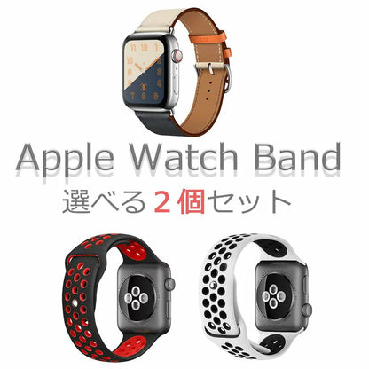 apple watch バンド 白 赤 黒 アップルウォッチ バンド apple watchバンド スポーツ シリコン シリコンバンド レザー おしゃれ レディース メンズ 38mm 40mm 41mm 兼用 ラバー 革 ネイビー シリーズ series SE 7 6 5 4 3 2 1 交換用 2個 セット