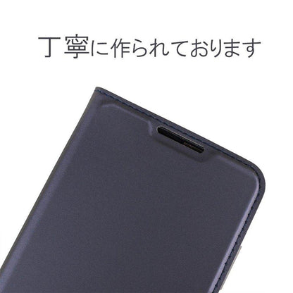 Sense2 SHV43 SH-01L SH-M08 Android One S5 ケース 手帳型 カバー 薄型 ベルトなし おしゃれ おすすめ 送料無料 レザー 革 無地