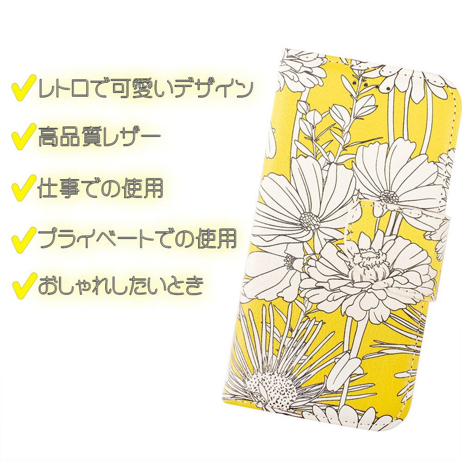 Sense4 ケース 手帳型 sense4 basic カバー Sense4lite Sense3 ミラー ストラップ カバー 花柄 黄色 イエロー 送料無料