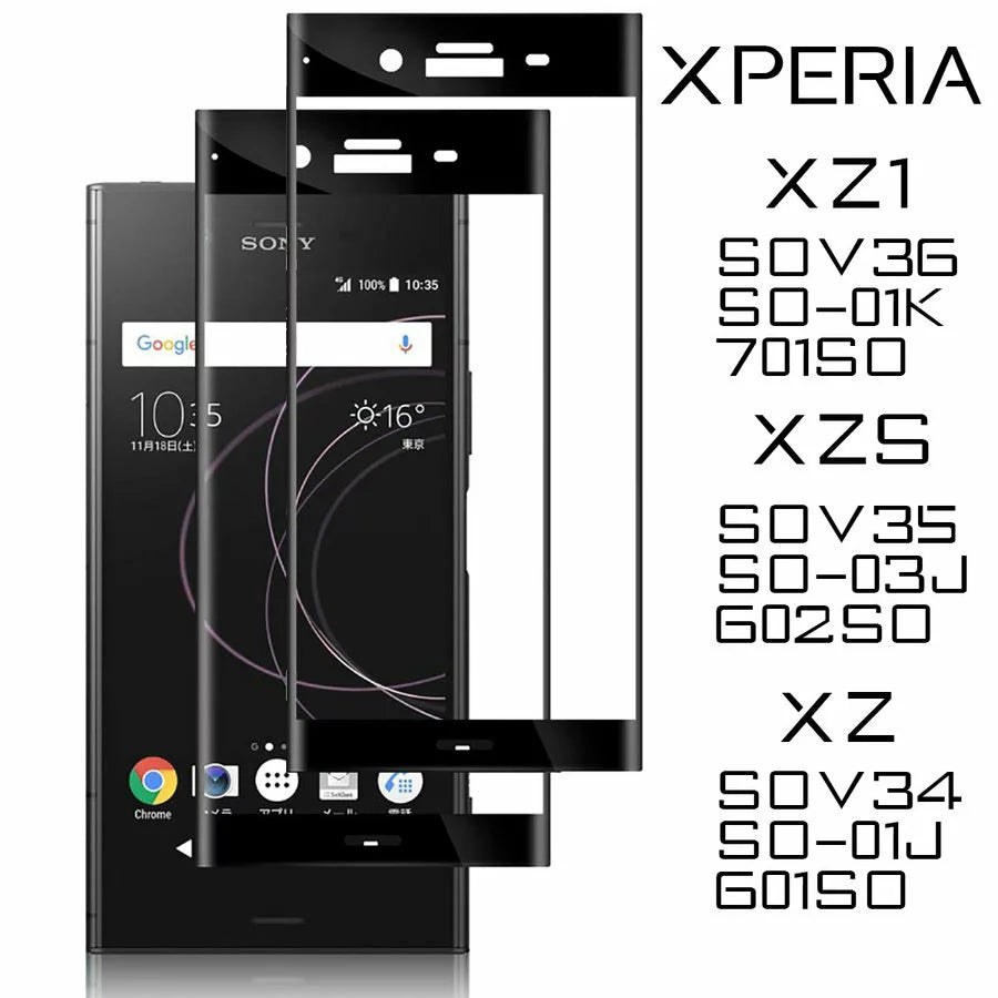 Xperia8 5 XZ1 XZs XZ 保護フィルム ガラスフィルム 2枚セット ブルーライト ブルーライトカット 高透過率 液晶保護シート 全面保護 画面 液晶保護 強化ガラス 指紋防止 飛散防止 黒枠 エクスペリア 高品質 貼りつけやすい 送料無料