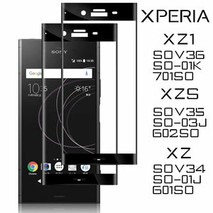 Xperia8 5 XZ1 XZs XZ 保護フィルム ガラスフィルム 2枚セット