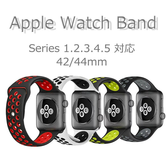 アップルウォッチ バンド  Apple Watch 42mm 44mm 赤
